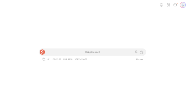 Яндекс обновил дизайн главной страницы поиска ya.ru